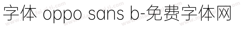 字体 oppo sans b字体转换